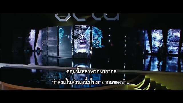 Now You See Me 2 [อาชญากลปล้นโลก 2] - Official Trailer [Thai Sub]