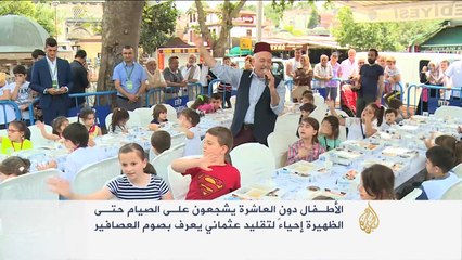 صوم العصافير.. مبادرة لتشجيع الأطفال على الصيام بتركيا