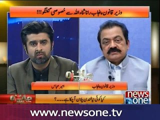 Jaiza with Ameer Abbas, 08-June-2016