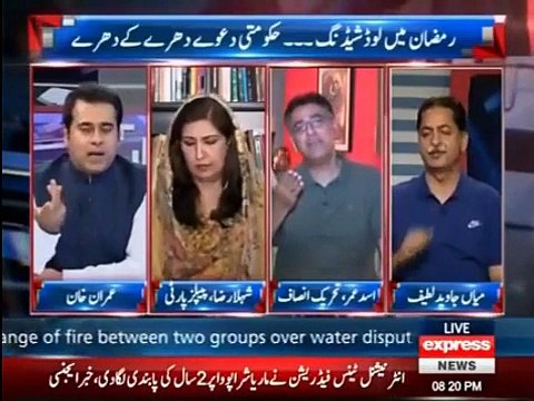 Main Wahan Hota to Khawaja Asif Ko Joote Lagata - Hot debate between Asad Umer and Mian Javaid Latif