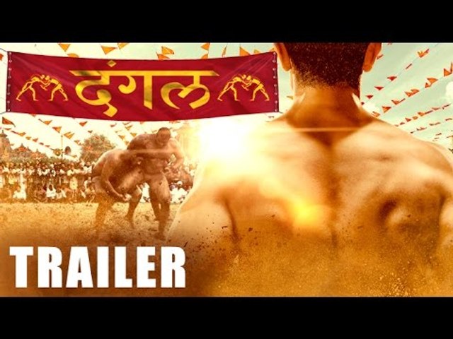DANGAL  OFFICIAL TRAILER  ( HD ) - AAMIR KHAN 2016 and dangal full trailer