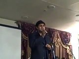 Abrar Ul Haq Leaked Video In Private Party