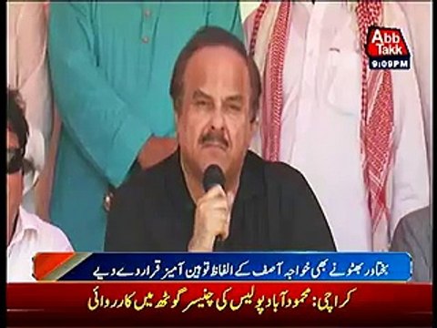 Khawaja Asif ko 25 nahi 100 joote lagane chahye-Asad Umer