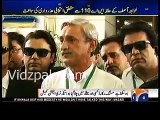 Election se pehlay Khawaja Asif ne NA-110 ke presiding officers ko apne ghar chaaye per bulaya tha :- Jahangir Tareen