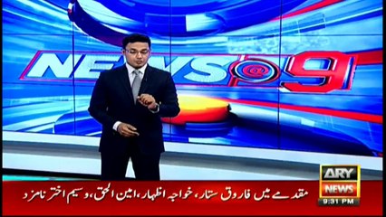 Case filed against MQM leaders