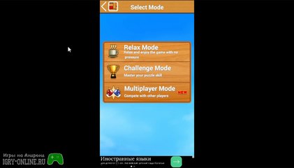 Простая и увлекательная игра-головоломка Unblock Me FREE на андроид
