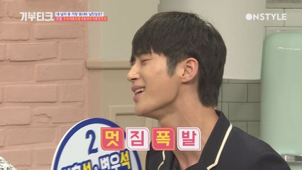 한혜연 실장님 녹았습니다. 변우석의 달콤한 노래 실력~!