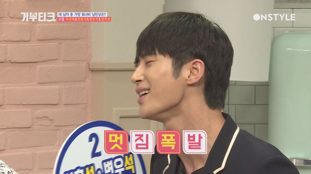 한혜연 실장님 녹았습니다. 변우석의 달콤한 노래 실력~!
