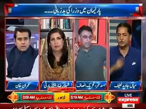 Express news mutes mic of Asad Umer when he started bashing Nawaz Shareef and Mian Javaid Latif