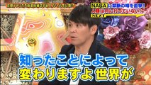 ザ!世界仰天ニュース　女の嫉妬SP (6月8日)