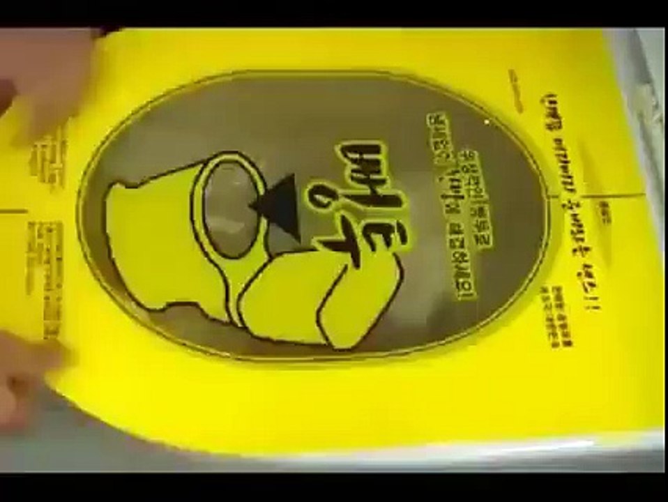 Eh bien, c'est un génie moyen de déboucher la toilette !
