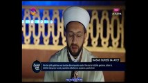 Ali Tel Kasas suresi Ramazan 2016