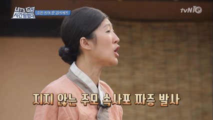 홍진경, ′절대 권력자′ 이윤상에 맞서다!