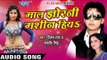 माल झोरनी मशीन हिया  | Maal Jhorni Machine Hiya | Vijay Raj & Saruchi Singh | Bhojpuri Hot Song
