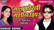 खटिया पे  Ratiya Bitai | Maal Jhorni Machine Hiya | Vijay Raj & Saruchi Singh | Bhojpuri Hot Song