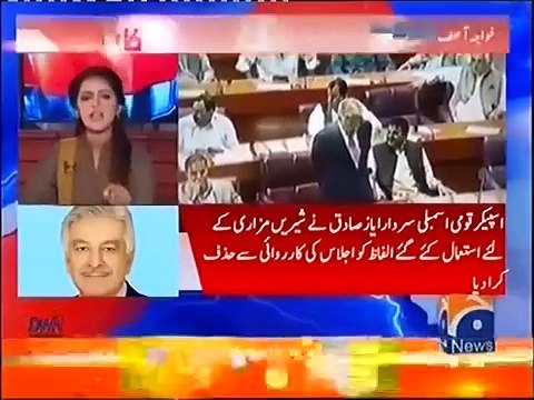 Aesay alfaaz tu bhaand bhi use nahi krtay- Ayesha baksh badly bashing Khawaja Asif & Maryam Nawaz