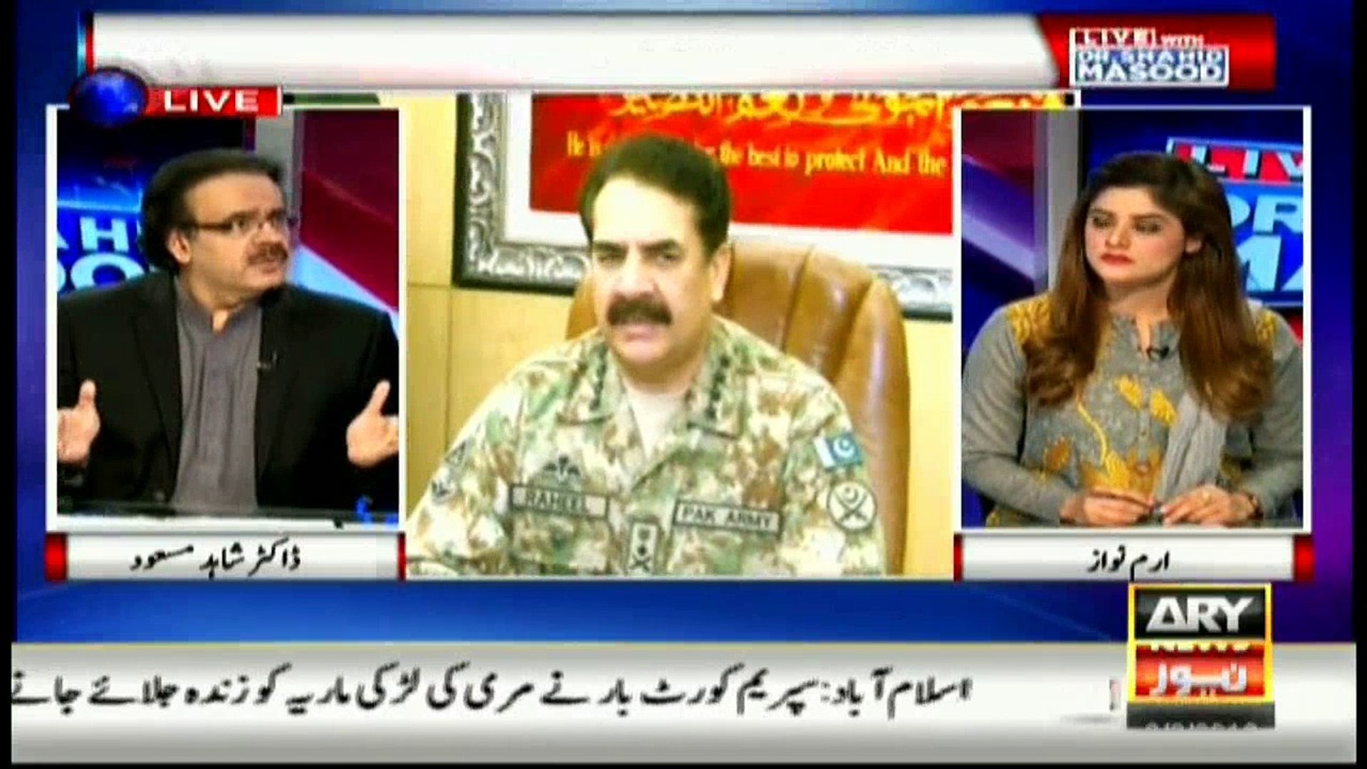 Who are the ones responsible of ruining diplomacy of Pakistan?