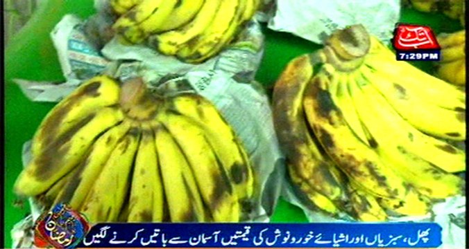 Lahore: Prices of Vegetables and Food Items up