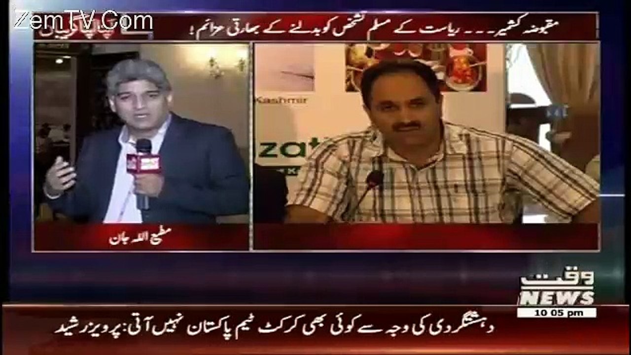 Apna Apna Gareban – 8th June 2016