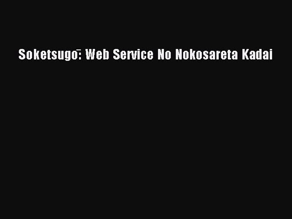 Read SoketsugoÌ„: Web Service No Nokosareta Kadai Ebook Free