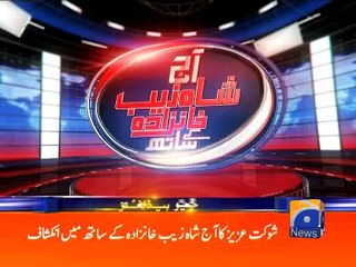 Geo News Headlines - 08 June 2016 - 2300