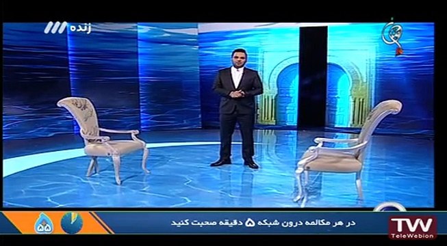 ماه عسل ۱۳۹۵ - قسمت ۳ - بخش اول