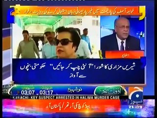 Aapas Ki Baat – 8th June 2016