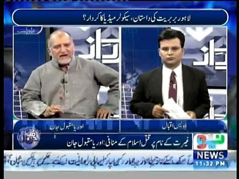 Harf-e-Raz - 8th June 2016