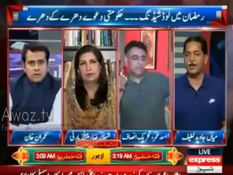 Express News Mutes Mic of Asad Umer When he Started Bashing Nawaz Shareef and Mian Javaid Latif