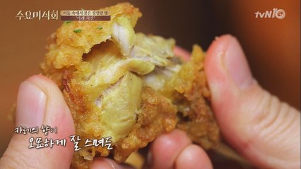자메이카를 통째로! 카레치킨 맛집!
