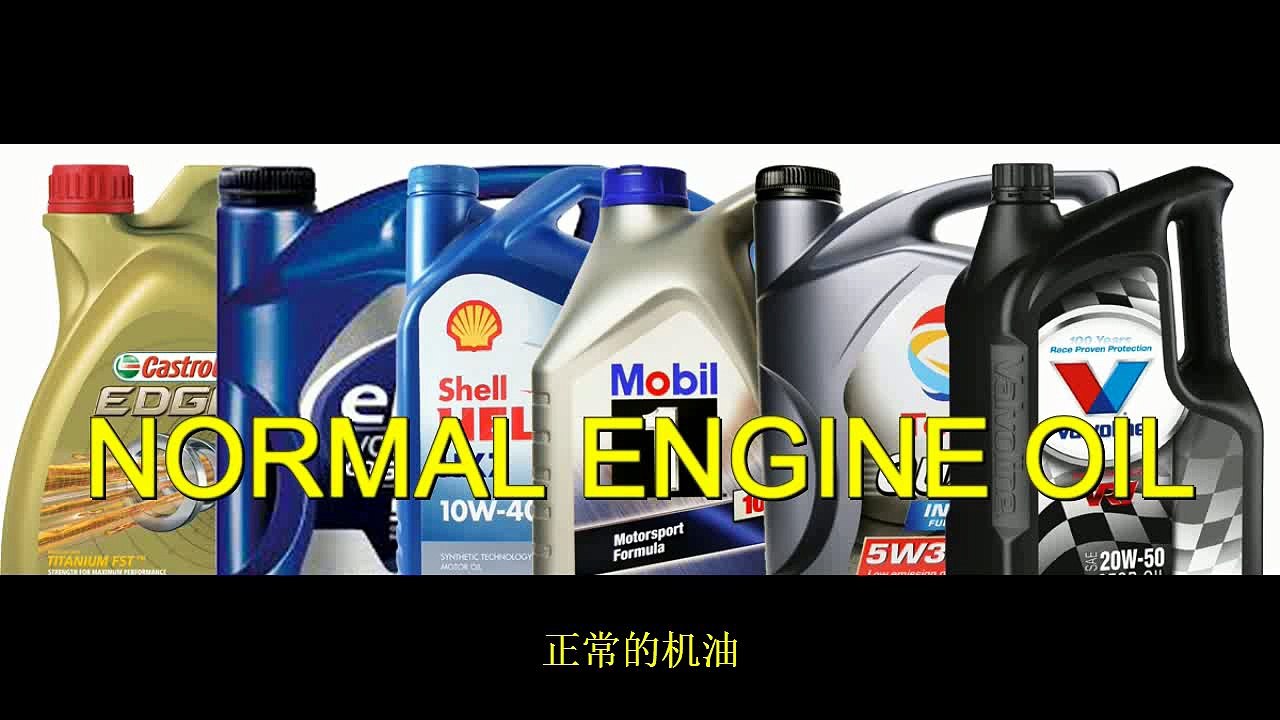Triple "5" Engine Lubricants