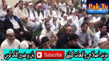 Kabhi toba ka khyal ajay By Maulana Tariq Jameel Sahab 2016 ¦ Islamic urdu Bayan