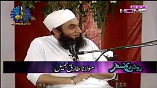 Hazrat Adam AS & Bibi Hawa Ki Story by Maulana Tariq Jameel 2016