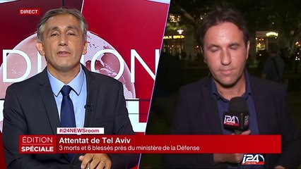 Beaucoup d'indices en faveur d'un attentat préparé à Tel Aviv