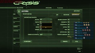 Мэддисон играет в Crysis - лучшие моменты