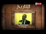 عصام العريان اعلان مشاركة الاخوان فى 25 يناير2011 #Misr25tv