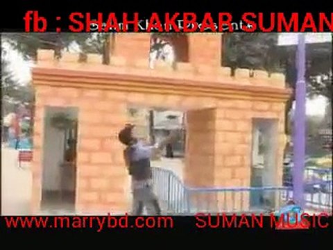 Bangla song chrtean hoyle copine SUMAN MUSIC