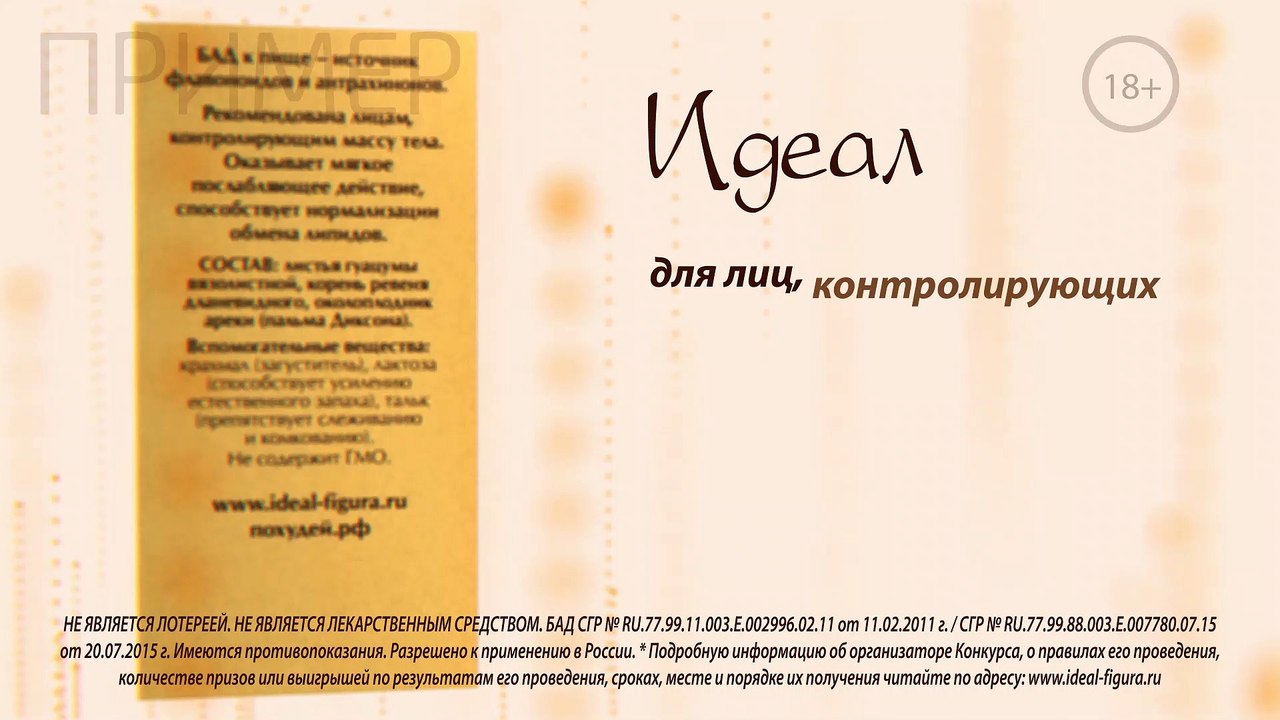 ТВ видеоролик телевизионный ролик заказать видеоролик