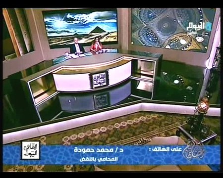 المحامي محمد حمودة لـ رانيا بدوي : من الافضل للعدالة ان تبرئ متهم علي ان تدين برئ واحد