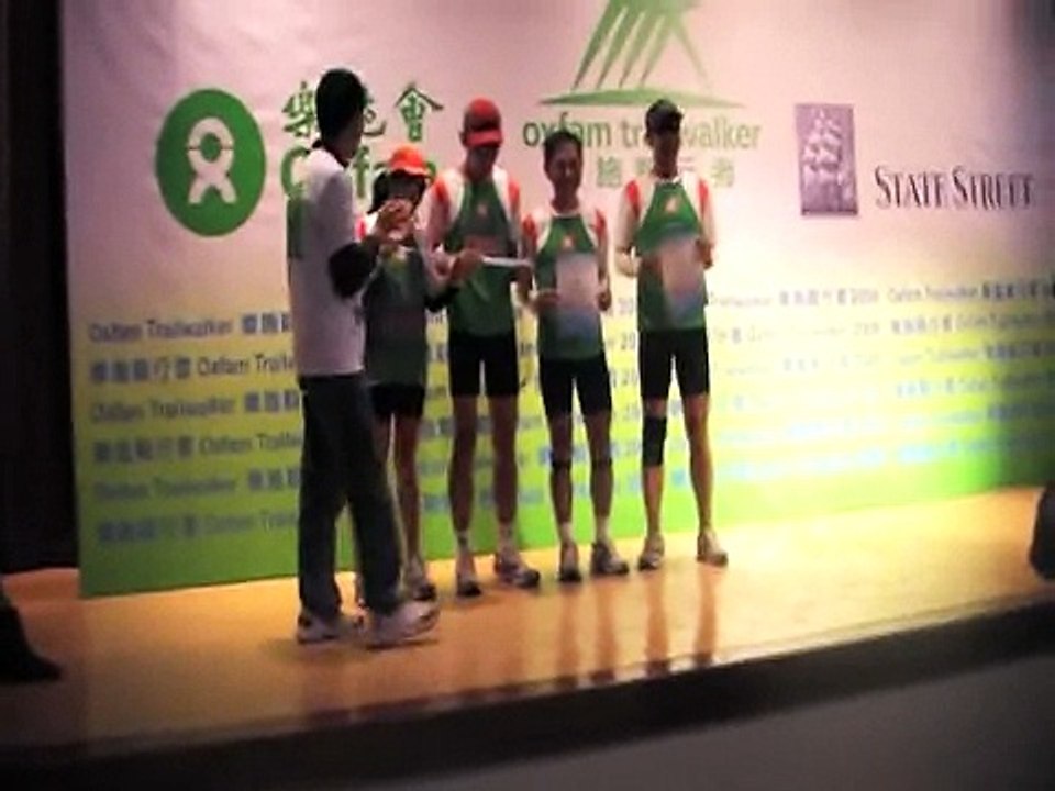 毅行2009長跑網A~B隊-19.mp4