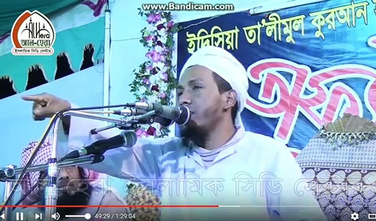 হুজুর কি সুন্দর হিন্দি গান গায় দেখেন...!!   না দেখলে মিস