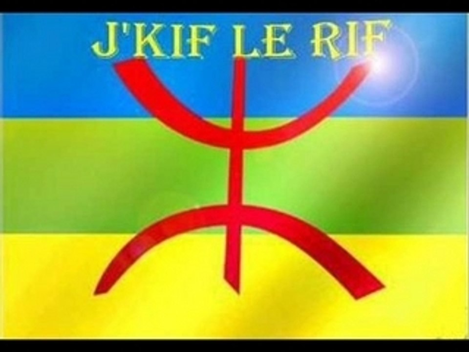 Rif remix