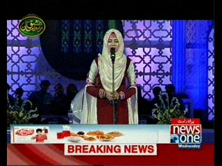 Lo Madine Ki Tajalli Se - Aqsa Abdul Haq