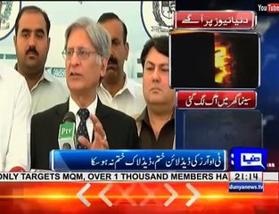 Deadlock continue on TORs, Report by Shakir Solangi, Dunya News.