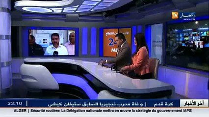 تربية  أئمة المساجد يوقعون بالأدلة و البراهين..قدسية العلم و مشينة الغش