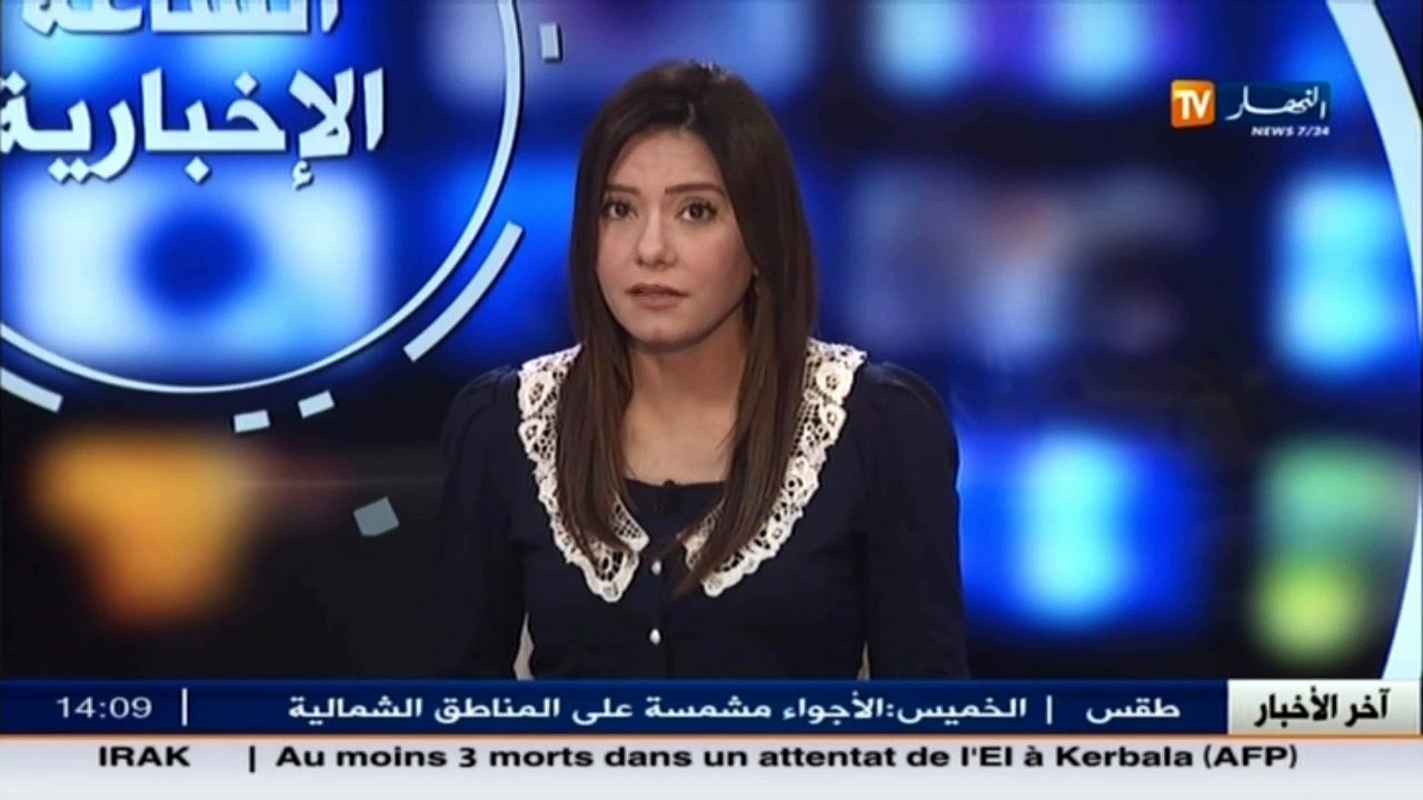 عالم المال و الأعمال في الأخبار الإقتصادية ليوم...
