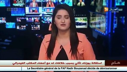 عدالة  مجلس قضاء تيبازة ينطق بالإعدام لقاتل شيماء