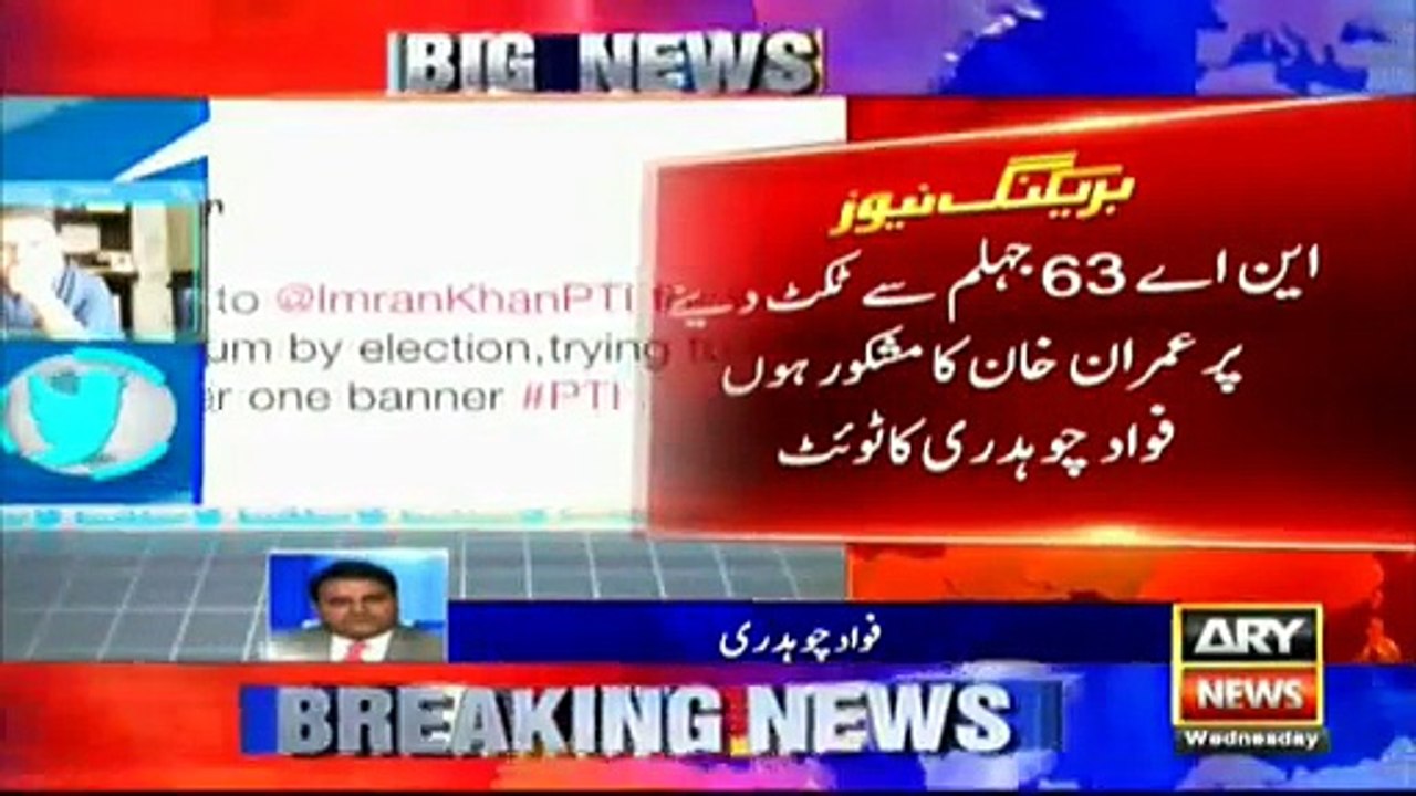 Fawad Ch's exclusive talk with ARY after joining PTI