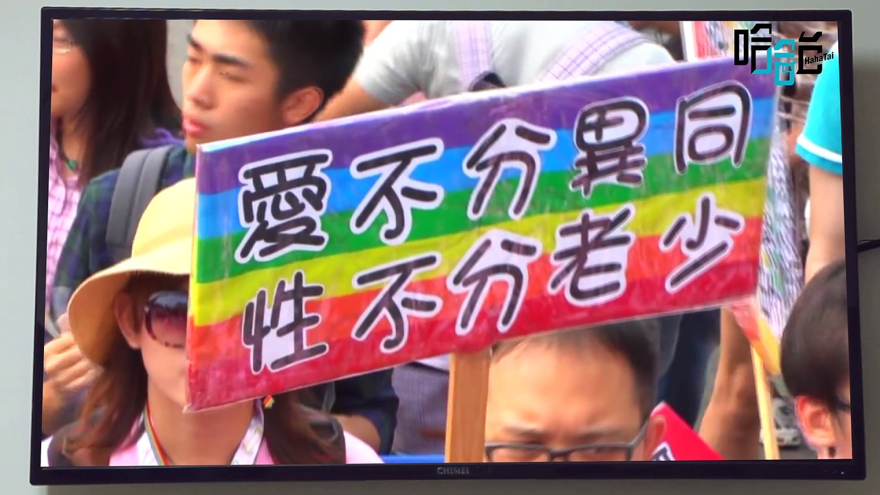 《我的寶貝GAY蜜》