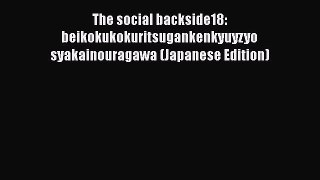 Read The social backside18: beikokukokuritsugankenkyuyzyo syakainouragawa (Japanese Edition)